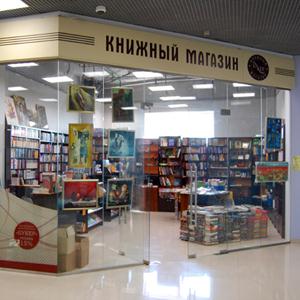 Книжные магазины Мышкино