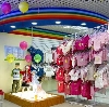 Детские магазины в Мышкино