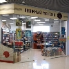 Книжные магазины в Мышкино